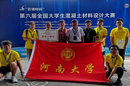 麻豆传媒映画
代表队合影