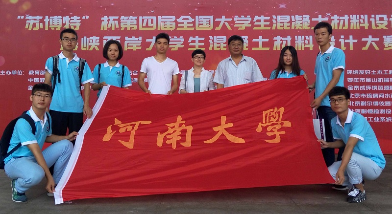 麻豆传媒映画
两支参赛队与指导教师合影2.jpg